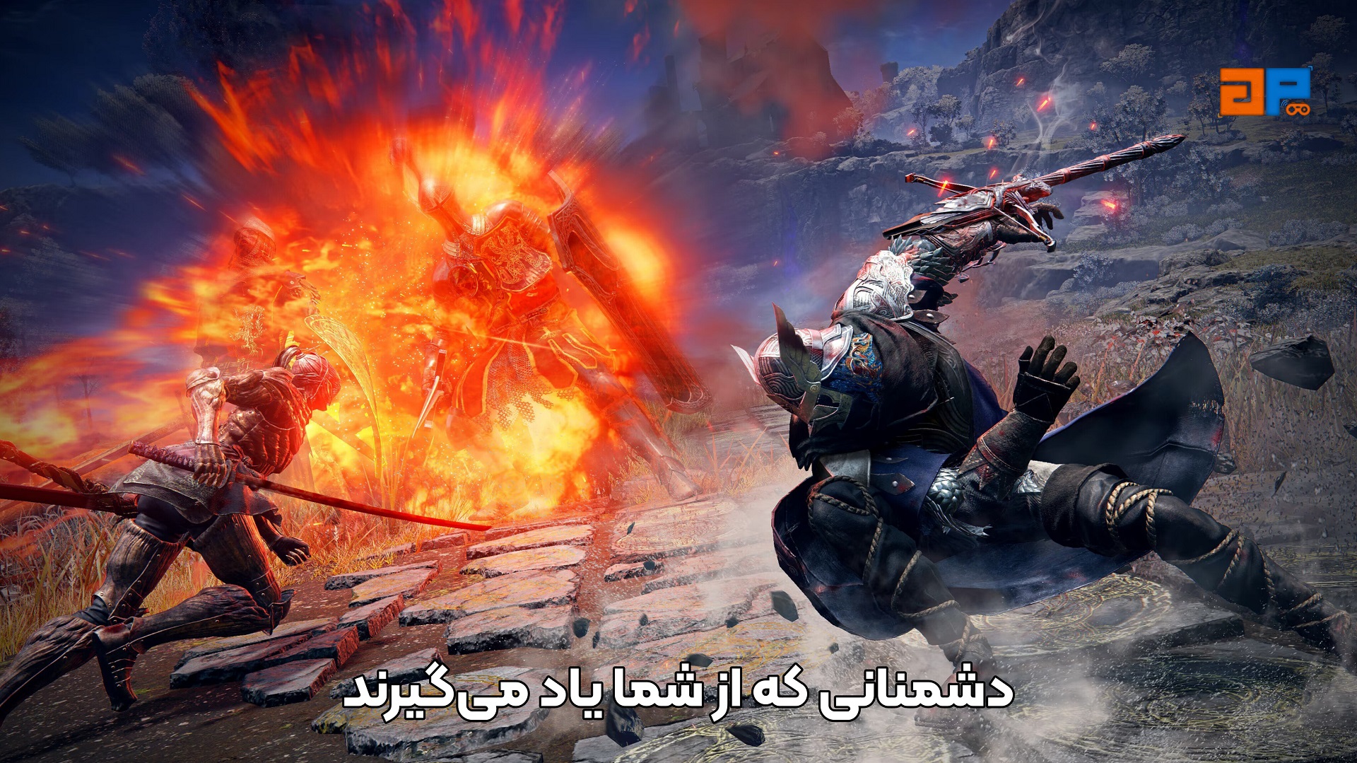 دشمنانی که از شما یاد می&zwnj;گیرند